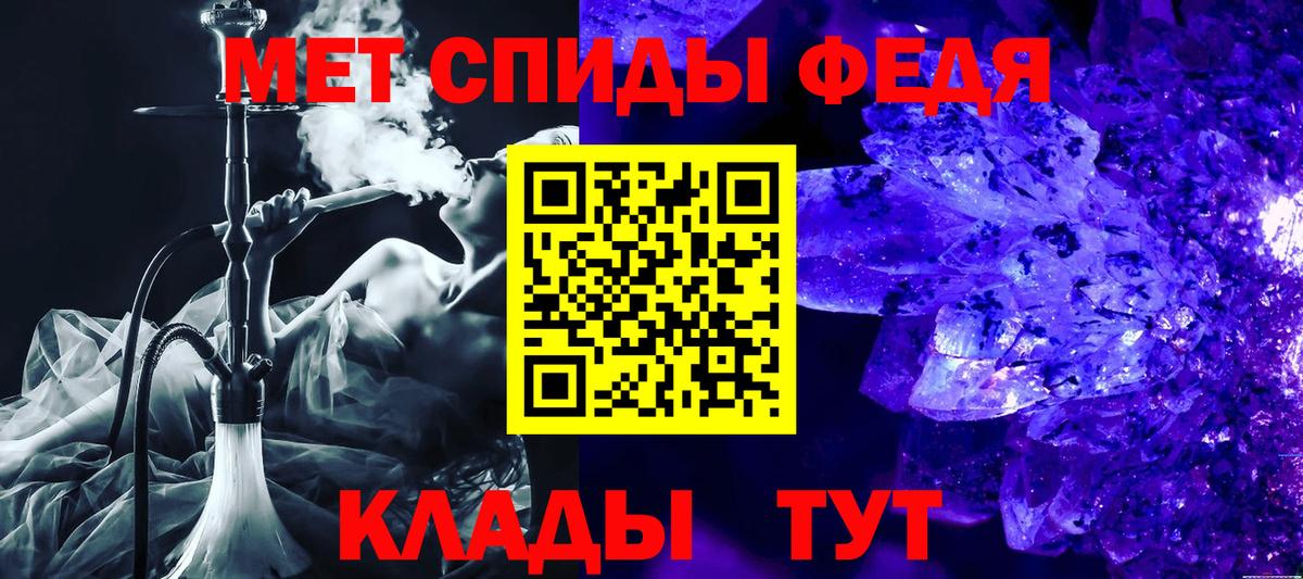 Amphetamine Premium Чапаевск
