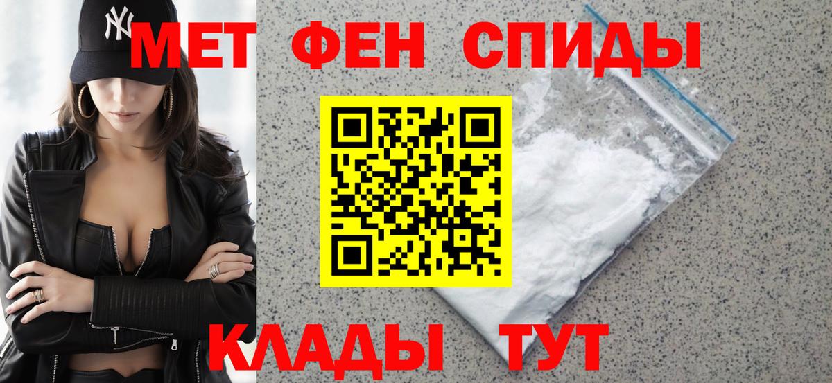 Амфетамин  Вход с VPN  Амфетамин  Чапаевск  Amphetamine 98% 