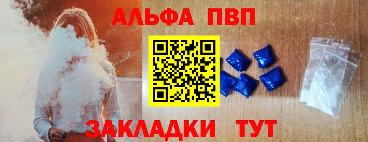 Alpha-PVP СК Чапаевск