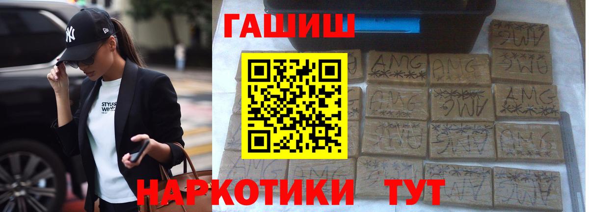 Чапаевск  ГАШ  Вход с VPN  ГАШ Изолятор 