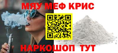 первитин Будённовск