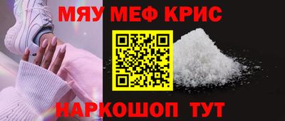 мет Бузулук