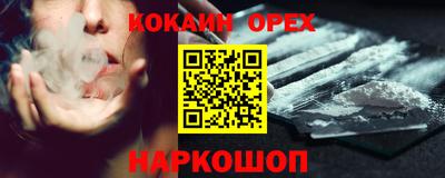 мефедрон Бугуруслан