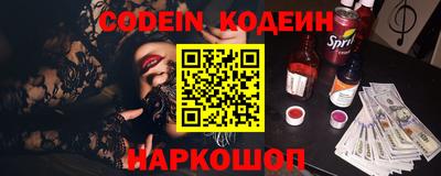 мефедрон Бугуруслан