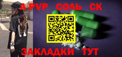 мет Бузулук