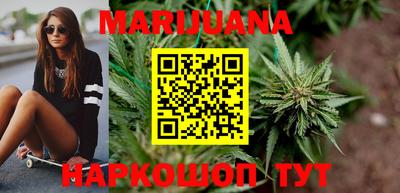 мефедрон Бугуруслан