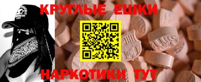 мефедрон Бугуруслан