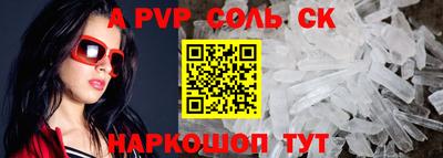первитин Будённовск