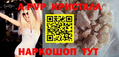 первитин Будённовск