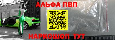 первитин Будённовск