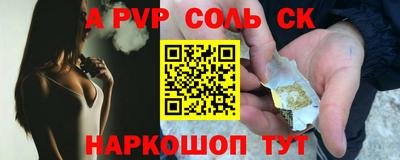 мефедрон Бугуруслан