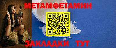 мефедрон Бугуруслан