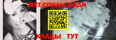 мефедрон Бугуруслан