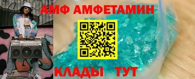 мефедрон Бугуруслан