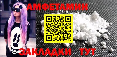 первитин Будённовск