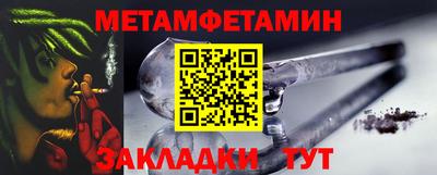 первитин Будённовск