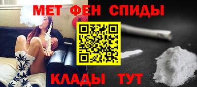 первитин Будённовск