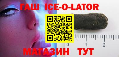 первитин Будённовск