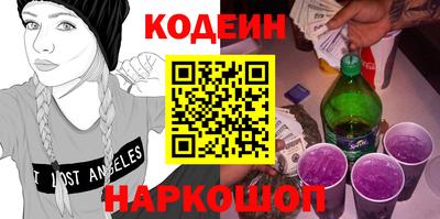мефедрон Бугуруслан