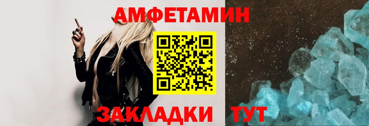 Метамфетамин Methamphetamine Чапаевск