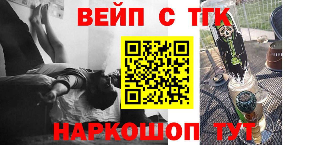ТГК Wax  Вход с VPN  Чапаевск 