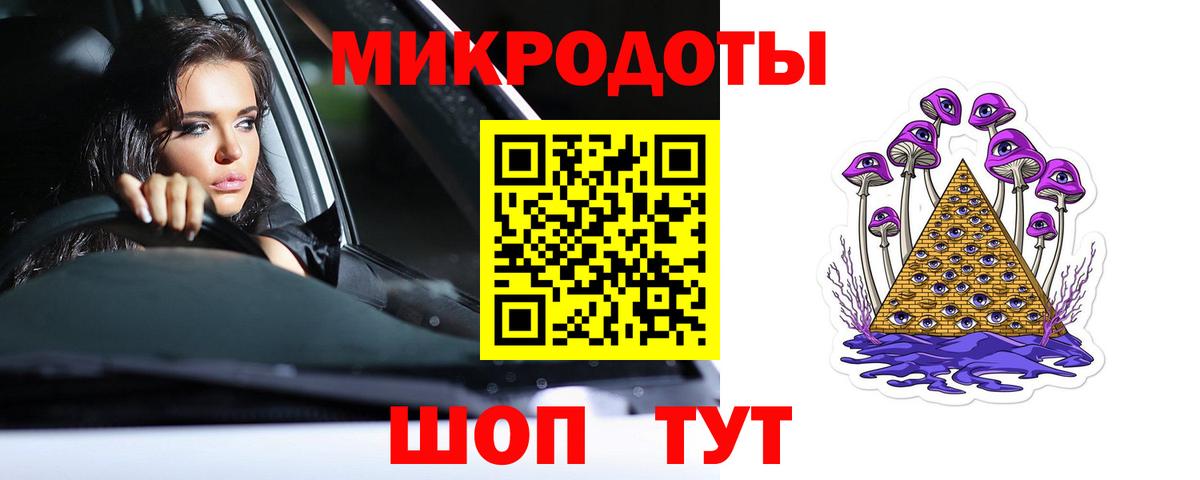 Псилоцибиновые грибы мухоморы  Вход с VPN  Чапаевск 