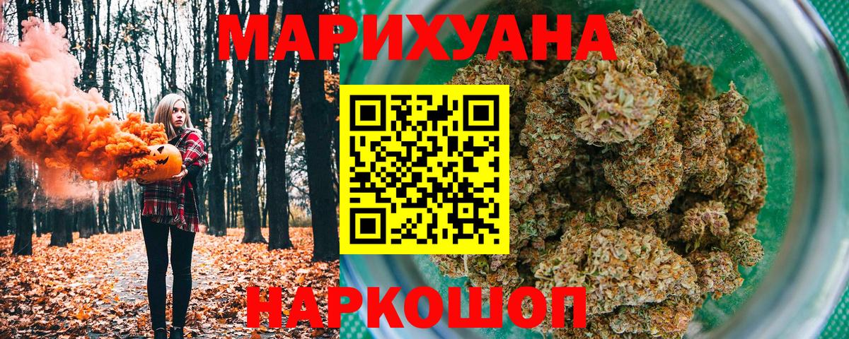 Чапаевск  Каннабис AK-47  Канабис планчик  Марихуана Ganja  Вход с VPN 
